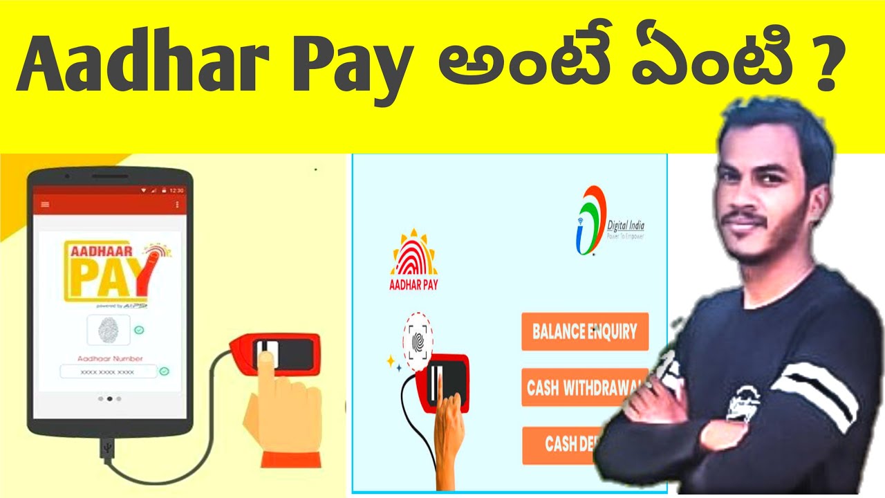 aadhaar pay telugu