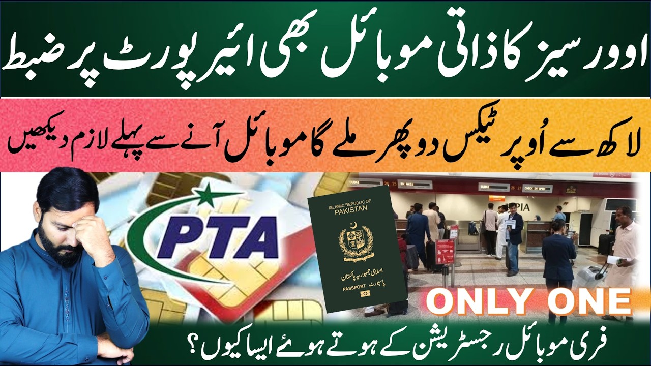 How many phones are allowed to overseas pakistanis bring in Pakistan in 2026