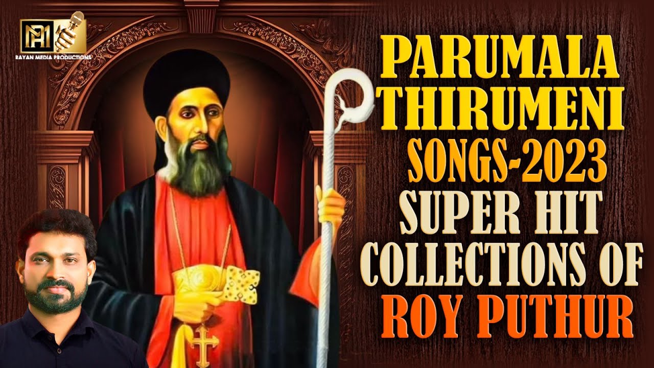 PARUMALA THIRUMENI SONGS | HIT COLLECTIONS OF ROY PUTHUR 2023 | #parumalathirumenisongs #royputhur