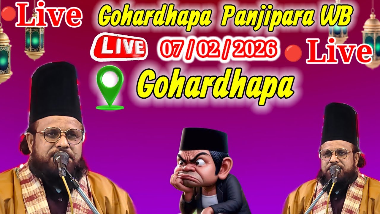 🔴 Live At_ Jharkhandi Baba || Gohardhapa Panjipara WB || Jharkhandi Baba New Taqreer