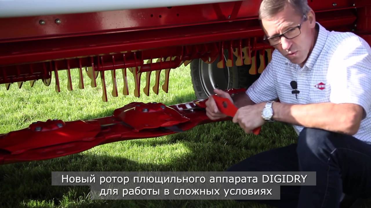KUHN FC серии 60, косилки-плющилки