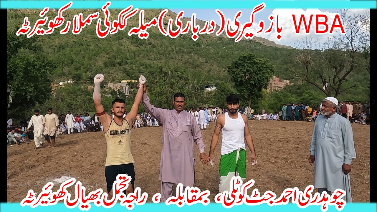 Pahlwan Ch Ahmed jatt Kotli vs Raja tajmal bhayal Khuiratta | bazoo giri mala samlar khuiratta |
