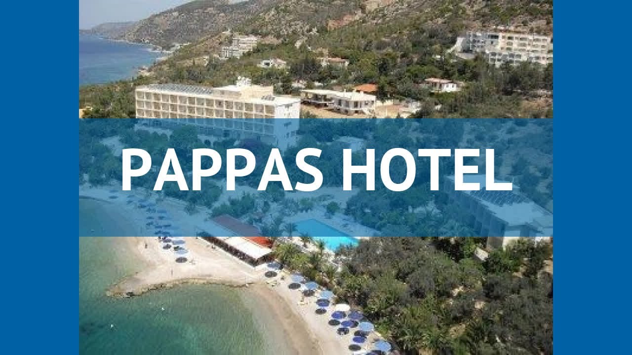PAPPAS HOTEL 3* Греция Пелопоннес обзор – отель ПАППАС ХОТЕЛ 3* Пелопоннес видео обзор