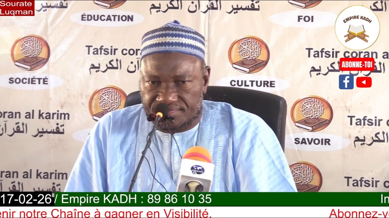 Imam Abdoulaye KOITA Tafsir de la Sourate Luqman à partir du verset 25