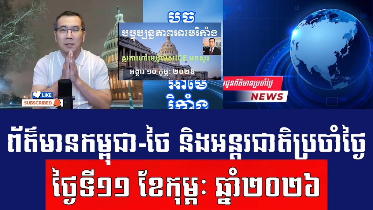 Men Kimseng Talk Show | ជនបរទេសទិញភាគហ៊ុនថៃភាគច្រើន បន្ទាប់ពីការបោះឆ្នោត!