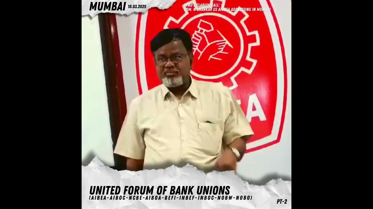 We must show our collective strength. #UFBU&nbsp;#AIBEA #AIUBEA #nationwide2daysbankstrike