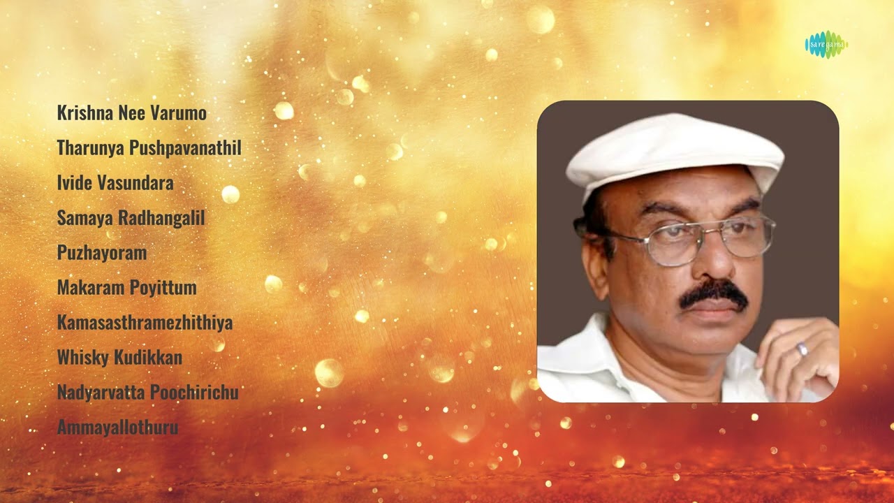 K.J. Yesudas | Krishna Nee Varumo | Tharunya Pushpavanathil | Ivide Vasundara