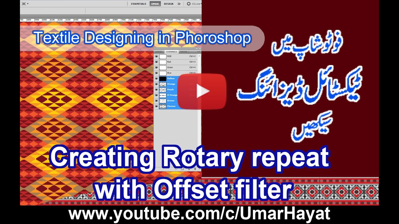 Creating Rotary Repeat with OFFSET filter in Adobe Photoshop