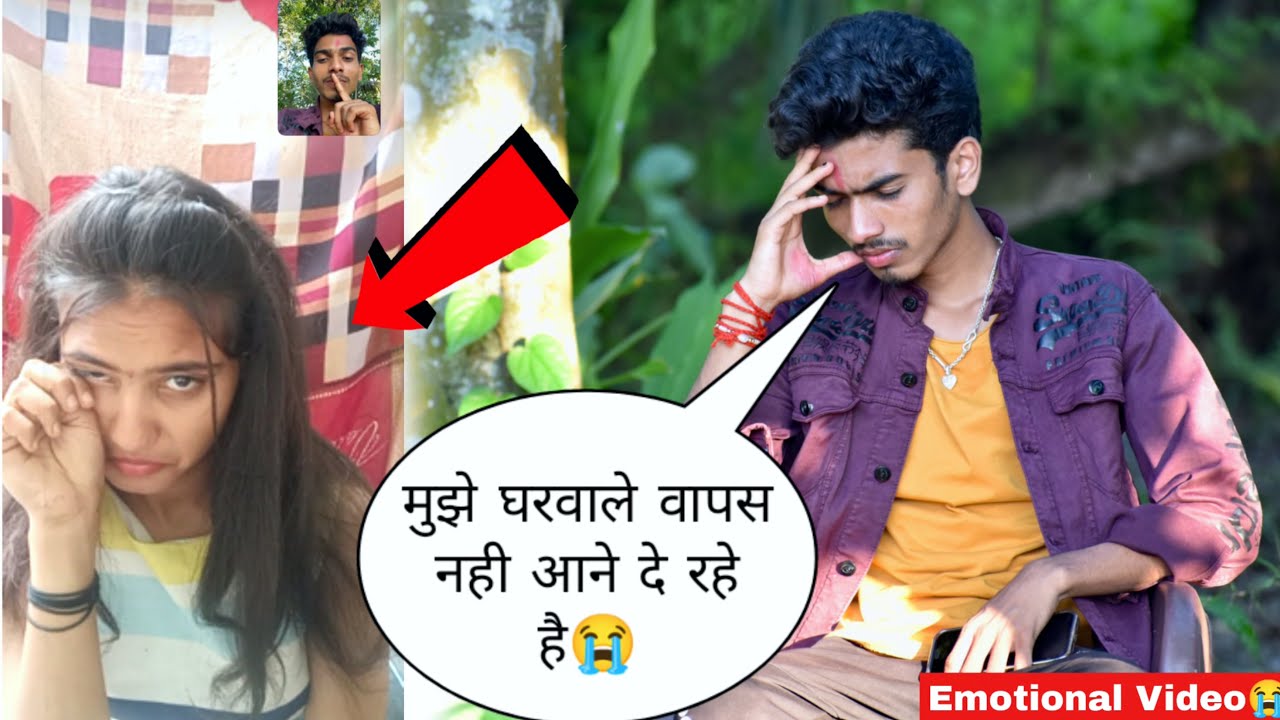 Please 🥺 वापस आजाओ आपके बिना नहीं रह पाउंगी😭| Long Distance Love Story ❣️| On Public Prank