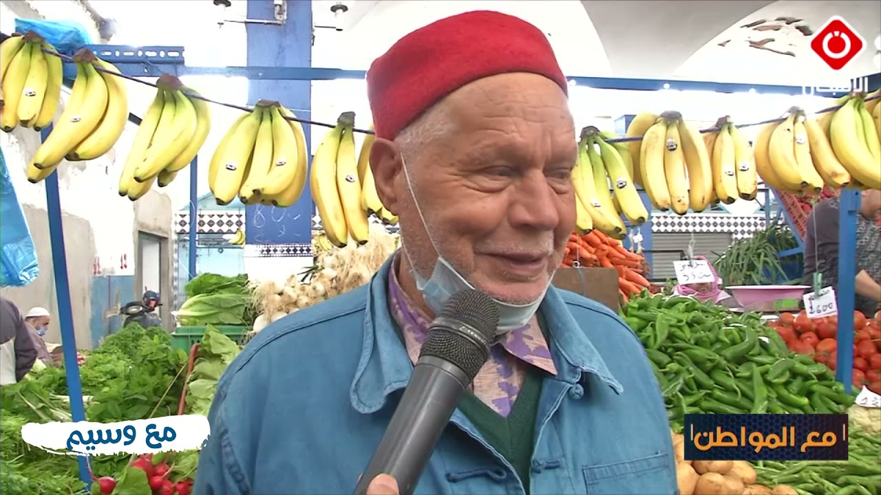 مع المواطن   أجواء سوق المهدية في أول أيام رمضان