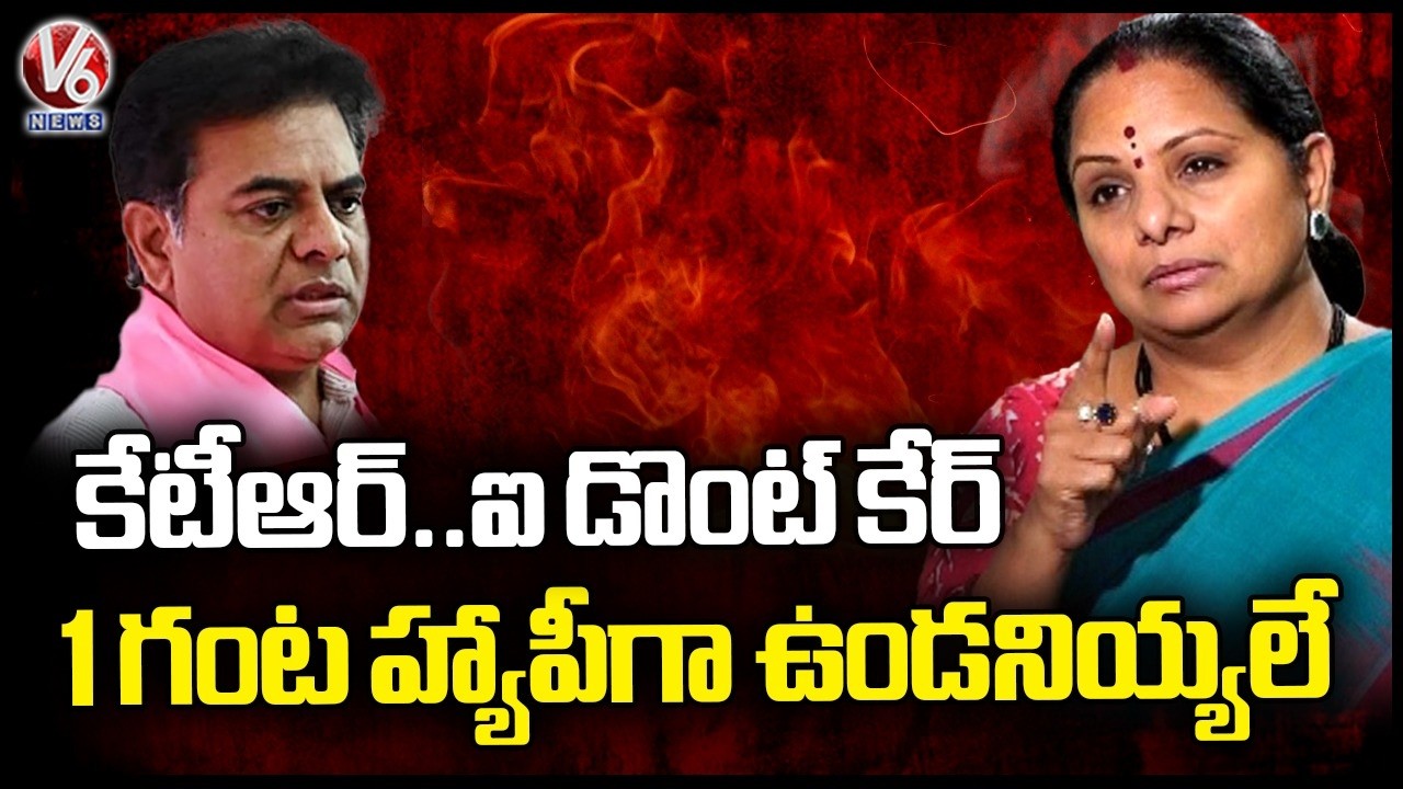 Innerview With Kavitha | Kalvakuntla kavitha Exclusive Interview | V6 News