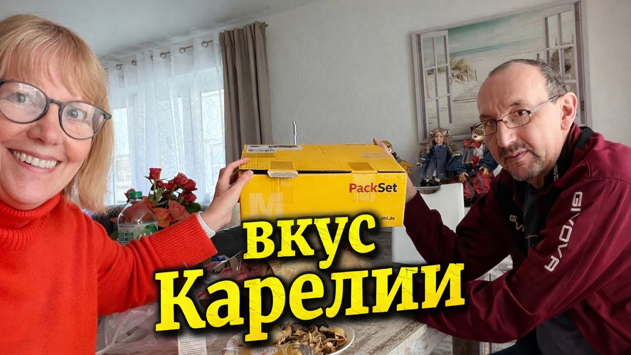 ПОЕХАЛА НА ПРИЁМ — ВЫШЛА С ДАТОЙ ОПЕРАЦИИ..НО ДОМА ЖДАЛ СЮРПРИЗ!