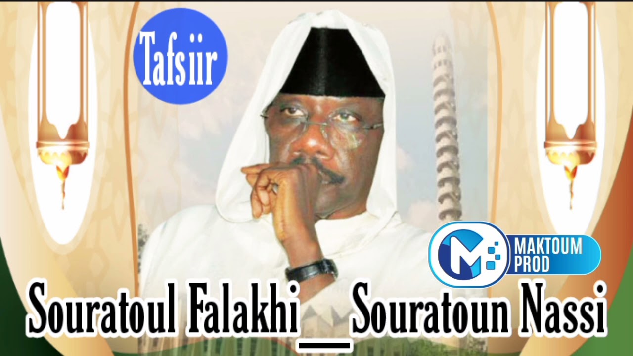 Tafsiir Souratoul Falakhi ak Souratoun Nassi Par Serigne Moustapha Sy Maktoum