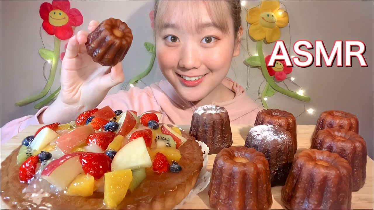 ASMR カヌレ フルーツタルト Canelé Fruit tart 까눌레 과일 타르트【咀嚼音/大食い/Mukbang/Eating Sounds】