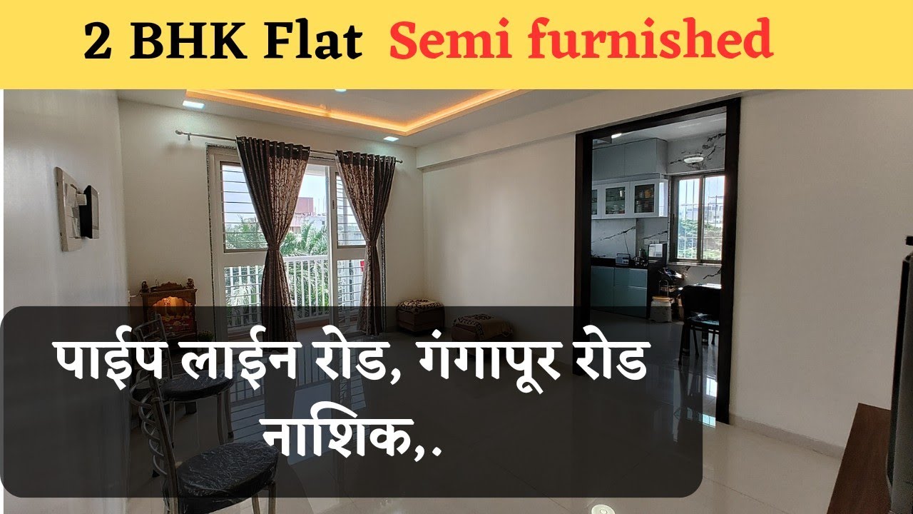 2BHK Flat Pipeline Road Gangapur Road Nashik.