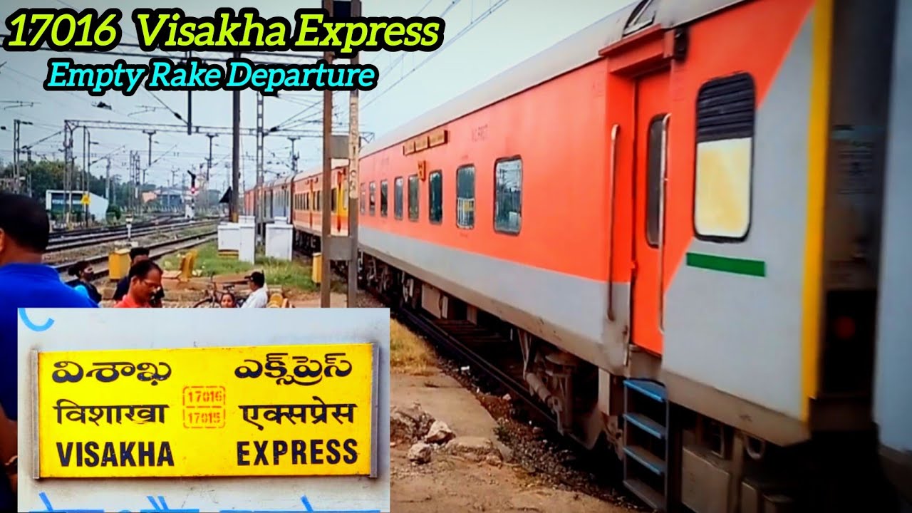 Visakha Express Empty Rake Departure Bhubaneswar. |Itz Vlogger Pintu|