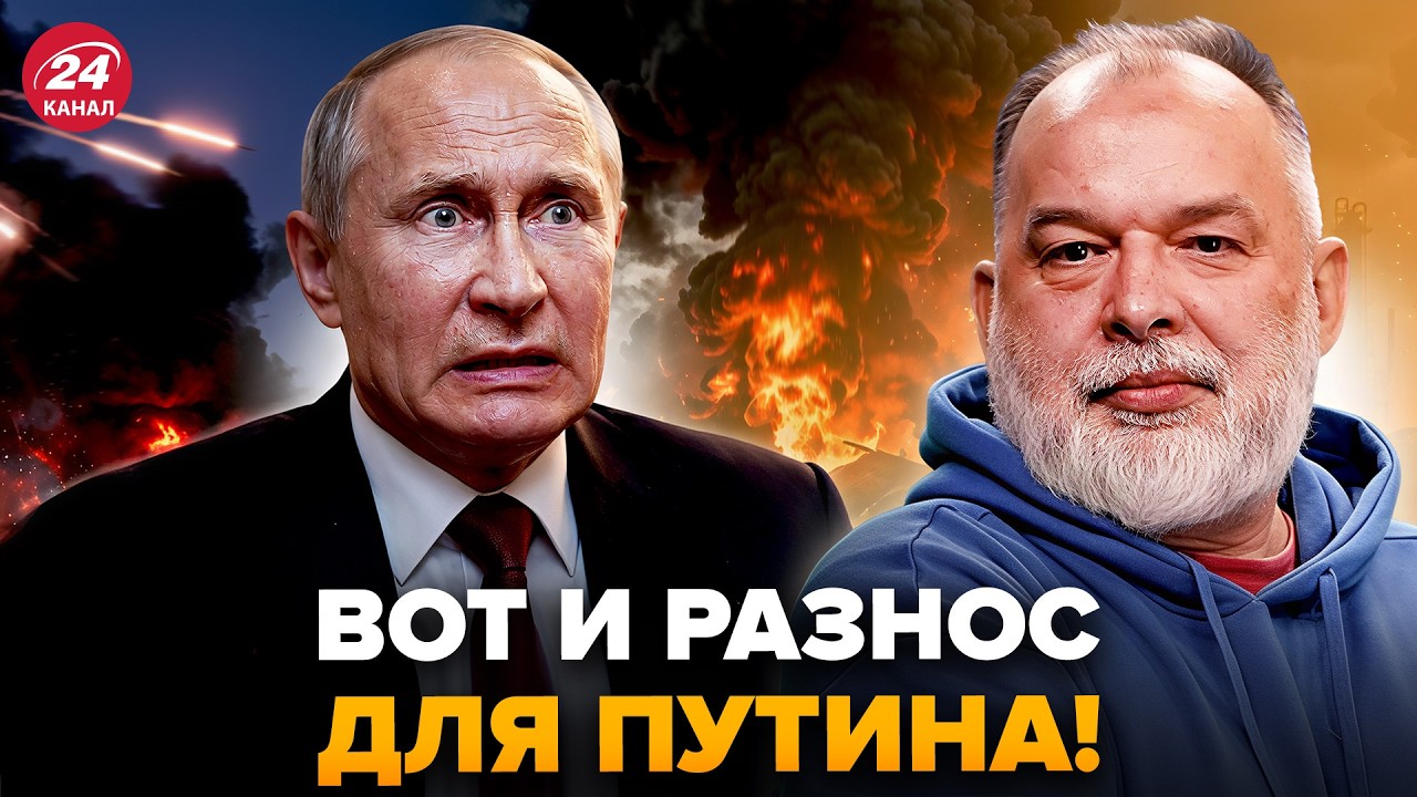 ⚡️ШЕЙТЕЛЬМАН: СРОЧНО! 