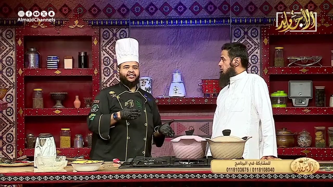تمايز الأكل في الشتاء والصيف وعلاقة حرارة الجسم في نوعيته. الشيف: أبو عناد - د. محمد الطريف