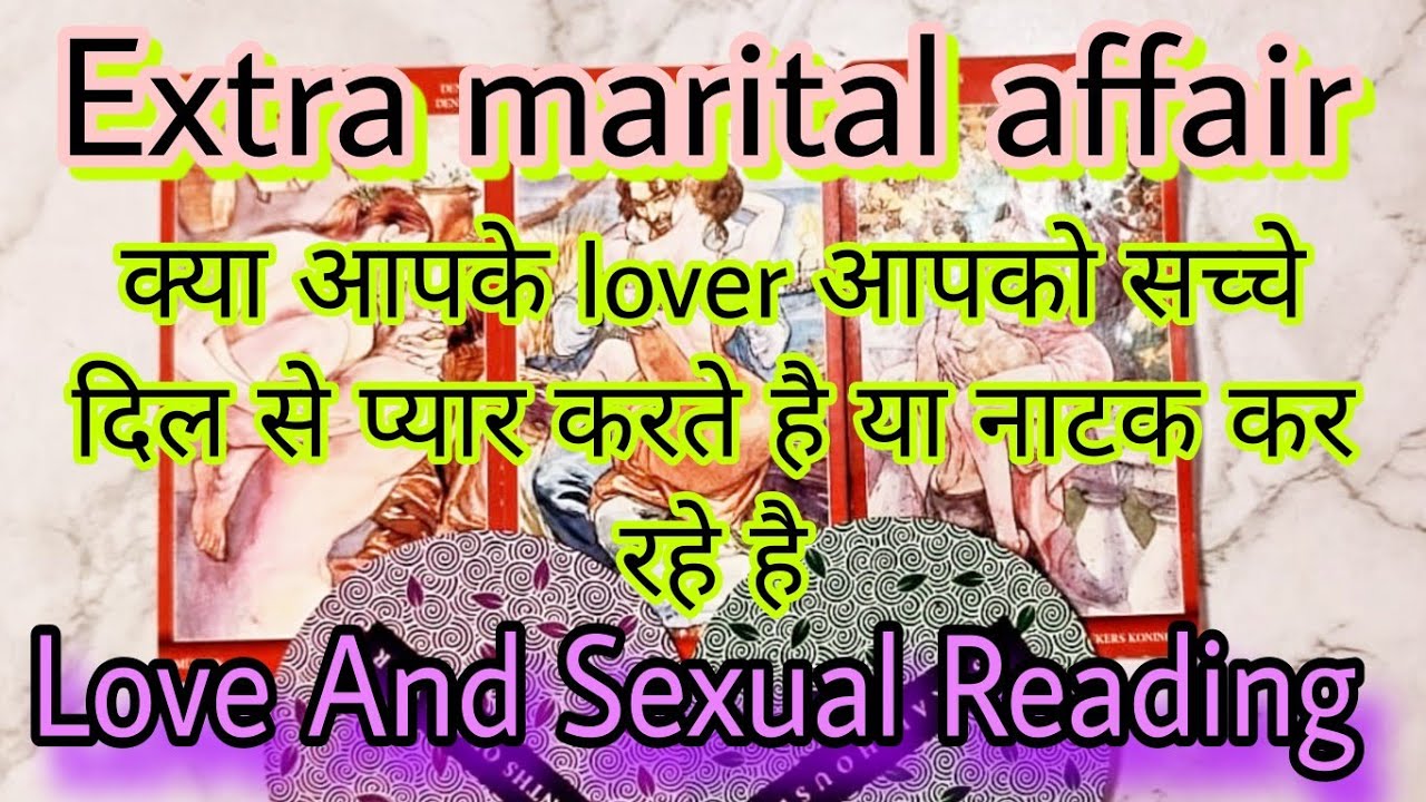 Extra marital affair love reading|No contact|Current feeling|@sonatarot5877 third party situation