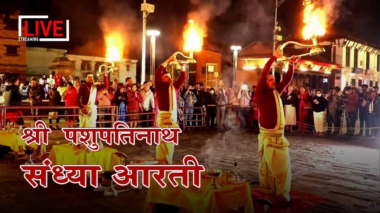 🔴Live - Shree Pashupatinath Sandhya Aarati- Kathmandu ,Nepal ,22-Feb-2026, Jay Sambho, Bholenath
