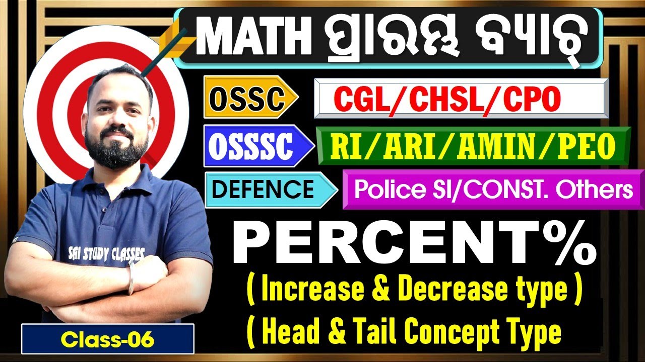 Percent% Type-5 | Math | Class-6 | OSSC / OSSSC & Nursing Officer All Exams 2026 | DG Kar
