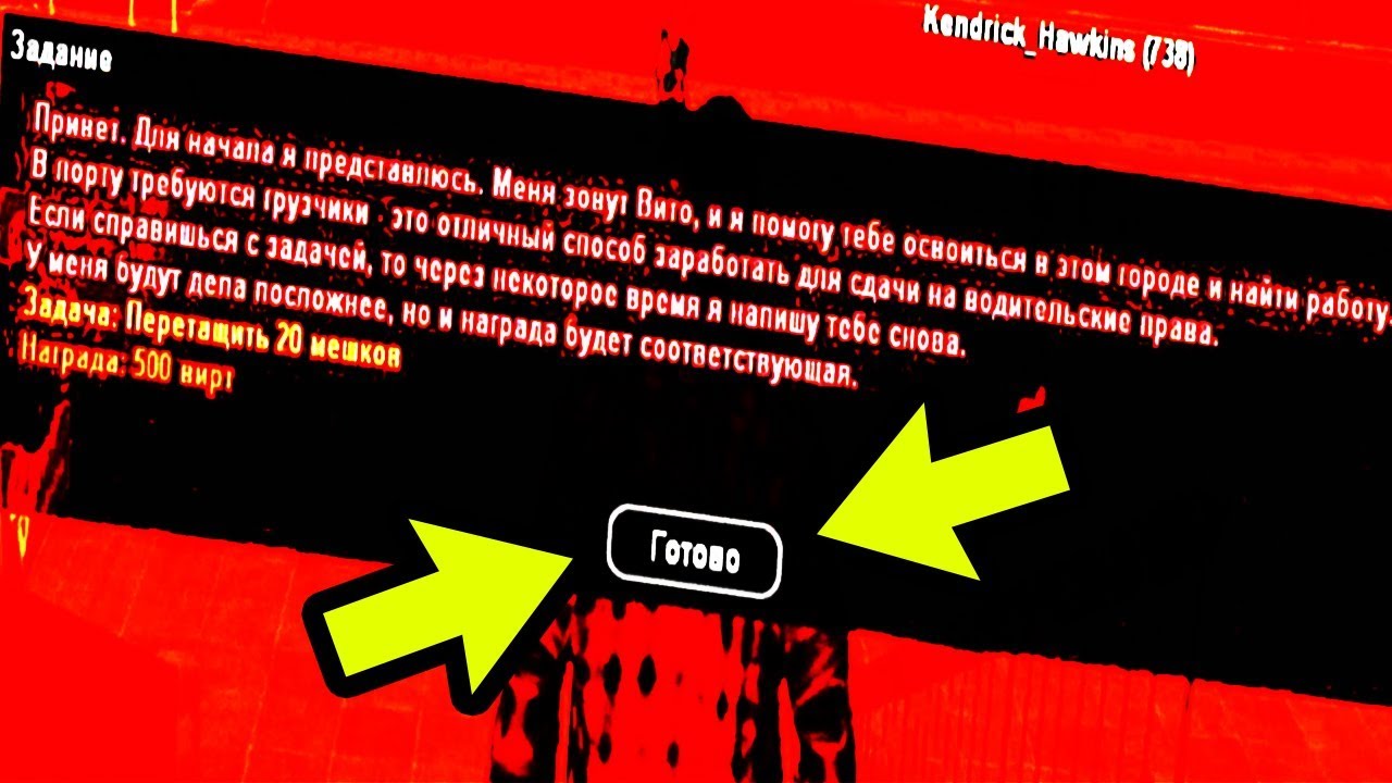 SAMP RP ( ROLE PLAY ) REVOLUTION - РЕЦЕНЗИЯ / ОБЗОР / ВСЯ ПРАВДА / REWIEW / - GTA:SAMP [TheDanSemen]