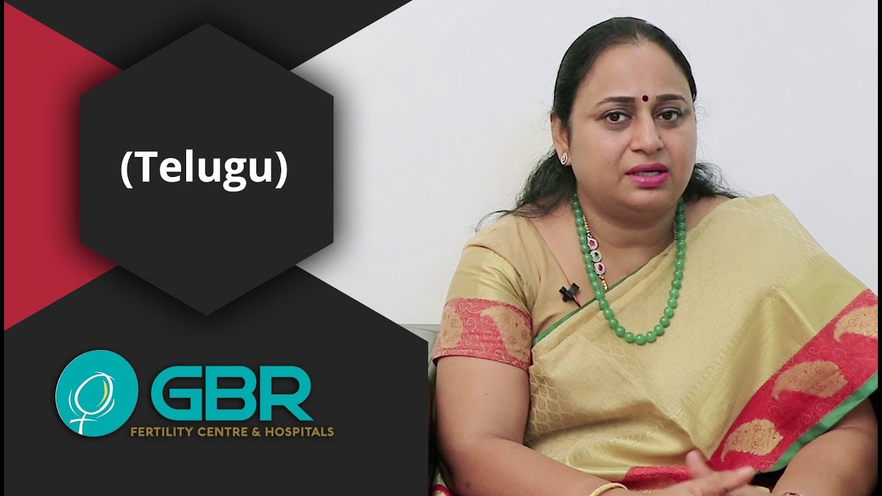 How to choose the Best fertility hospital? in Telugu | Dr G Buvaneswari | GBR Clinic, Nellore