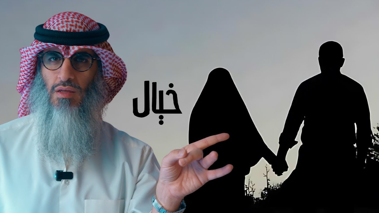 للمتزوجين فقط! لا تتورط !! #مقاطع_علي_السالم