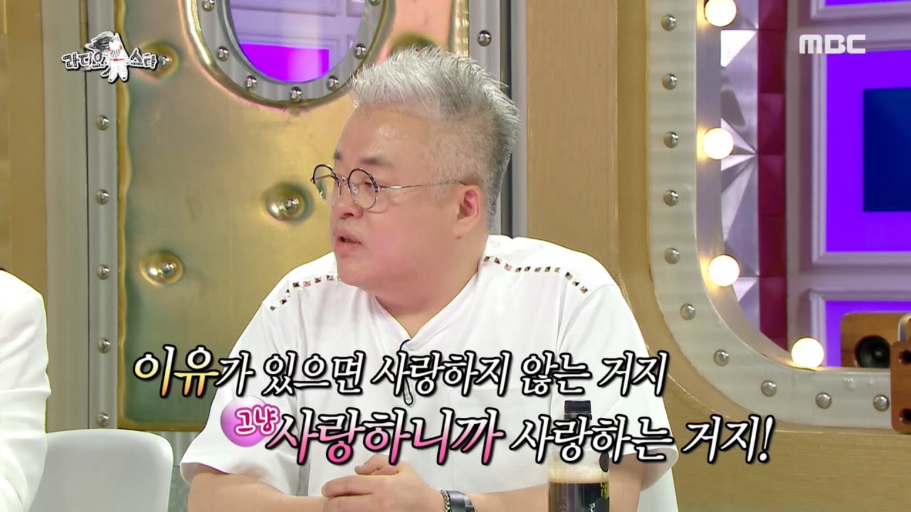 [라디오스타] 너는 아빠 왜 사랑해? 감수성까지 똑 닮은 김형석의 딸 20200812