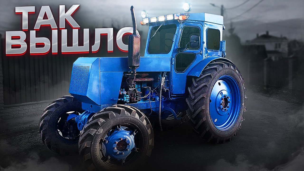 Установил НОВУЮ ОБЛИЦОВКУ на Т-40 / Где ТЕХОСМОТР? / Обзор трактора Т40АМ