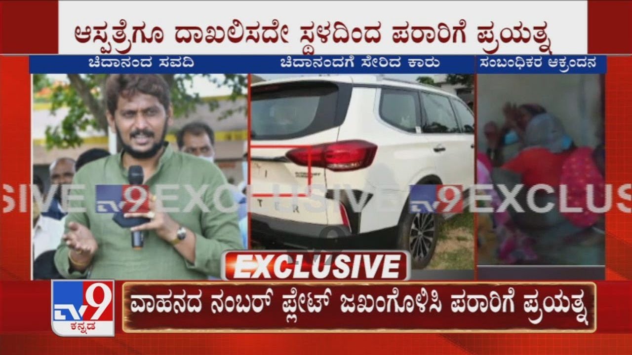 DCM Laxman Savadi Son Meets With An Accident | ಅಪಘಾತ ಕೇಸ್ ಮುಚ್ಚಿ ಹಾಕಲು ಯತ್ನಿಸಿದ್ರಾ ಪೊಲೀಸರು..?