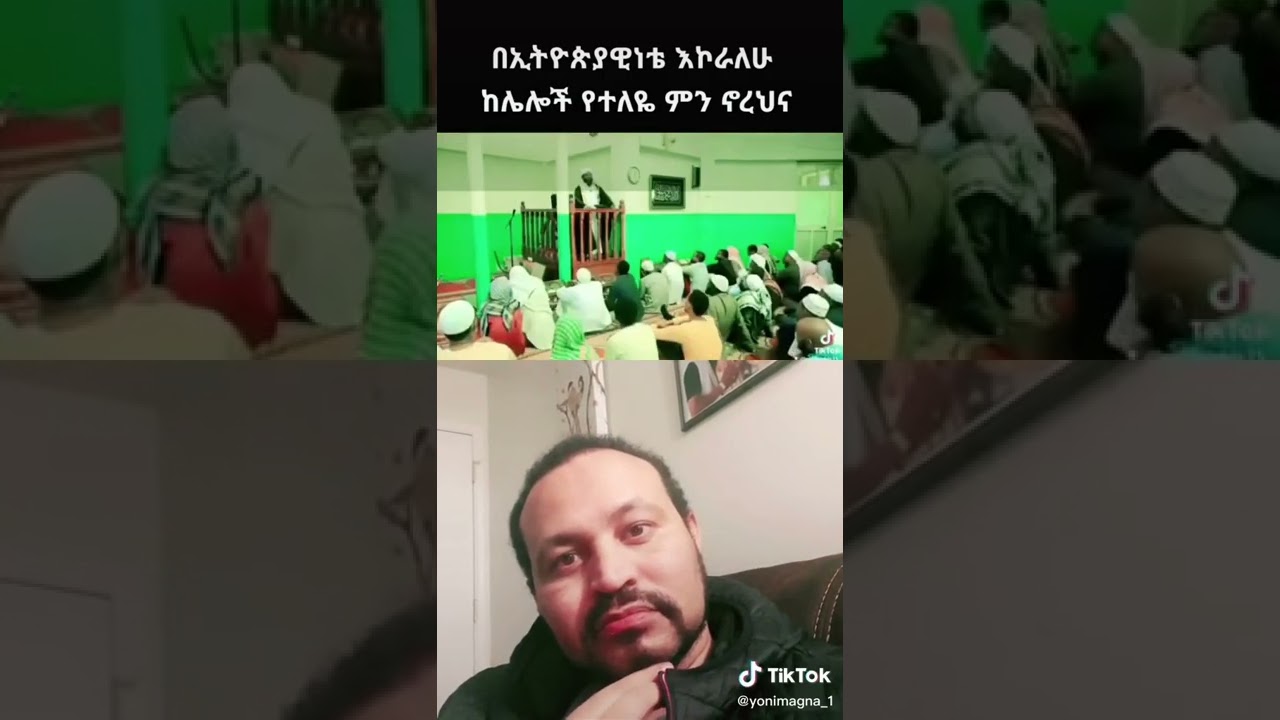 Yoni Manga Vine