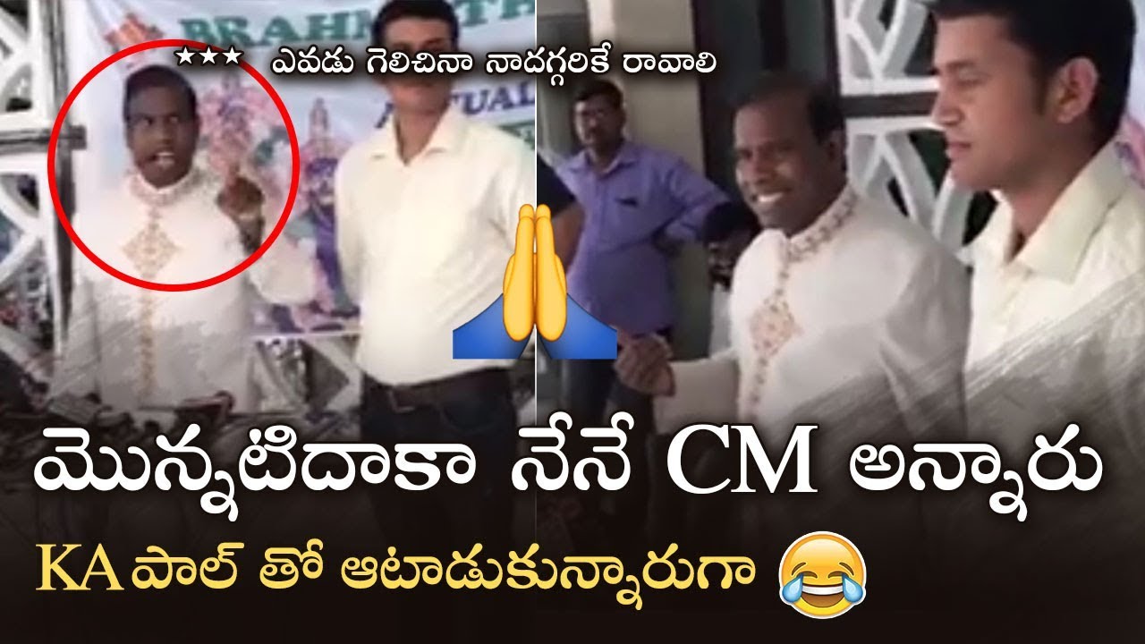 KA Paul Latest Hilarious Video | Media Making Hilarious Fun With KA Paul | Manastars