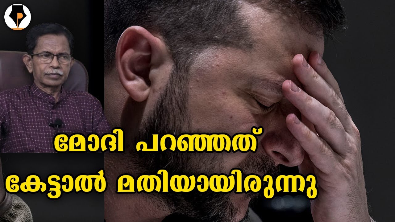 പപ്പുവിന്റെ അണുബോംബ് | T G MOHANDAS |