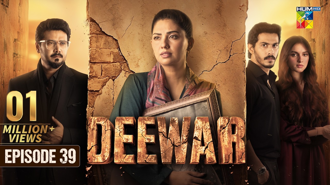 Deewar - Episode 39 - 29th July 2026 [ Sunita Marshall & Ali Abbas ] HUM TV