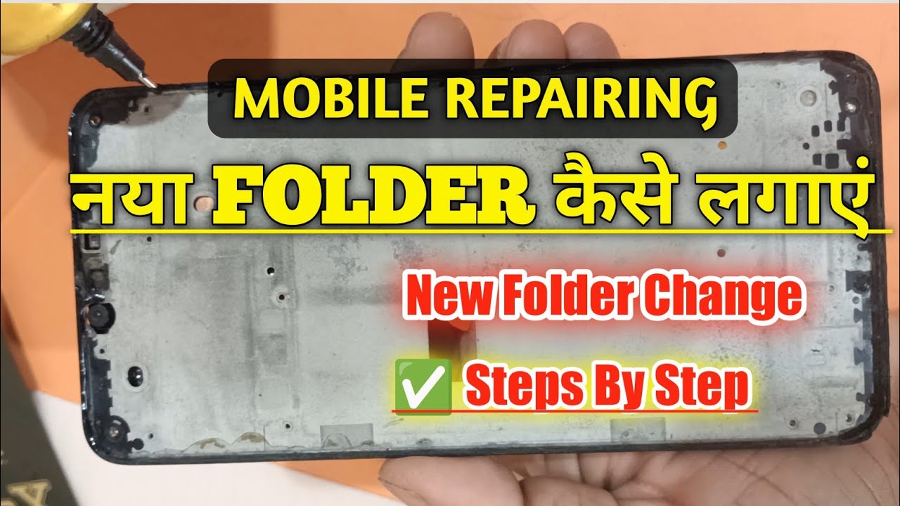MOBILE REPAIRING: 👉. Naya Folder Kaise Lagaye | Mobile Folder Change Step by Step