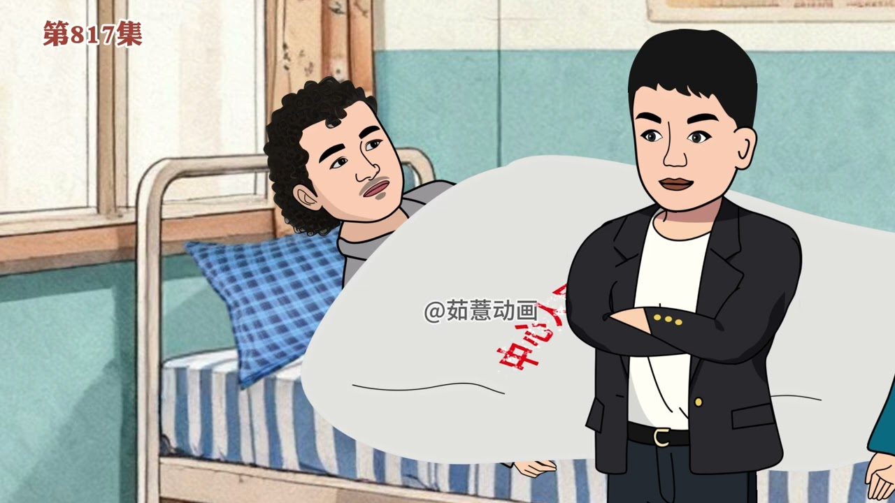 第817集/ 超前点播已更新到852集#怀旧动画 #吴知秋