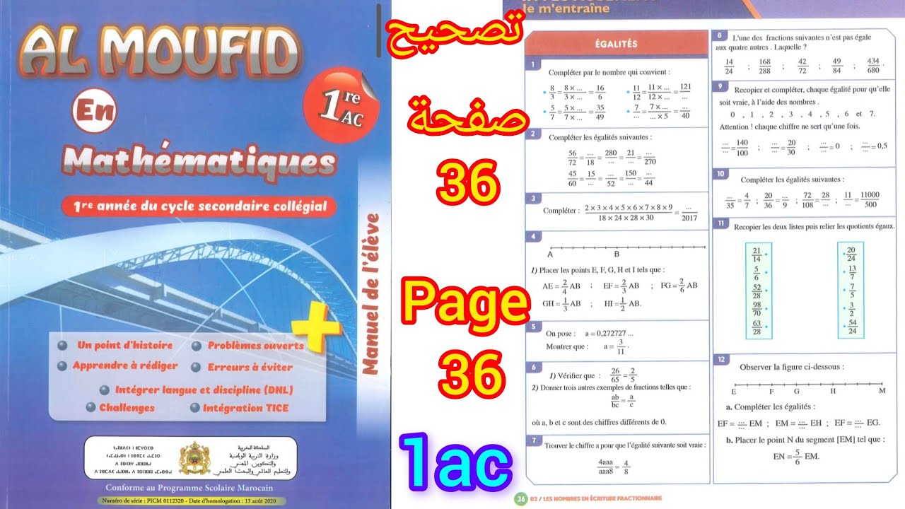 al moufid en math&eacute;matiques 1ac page 36