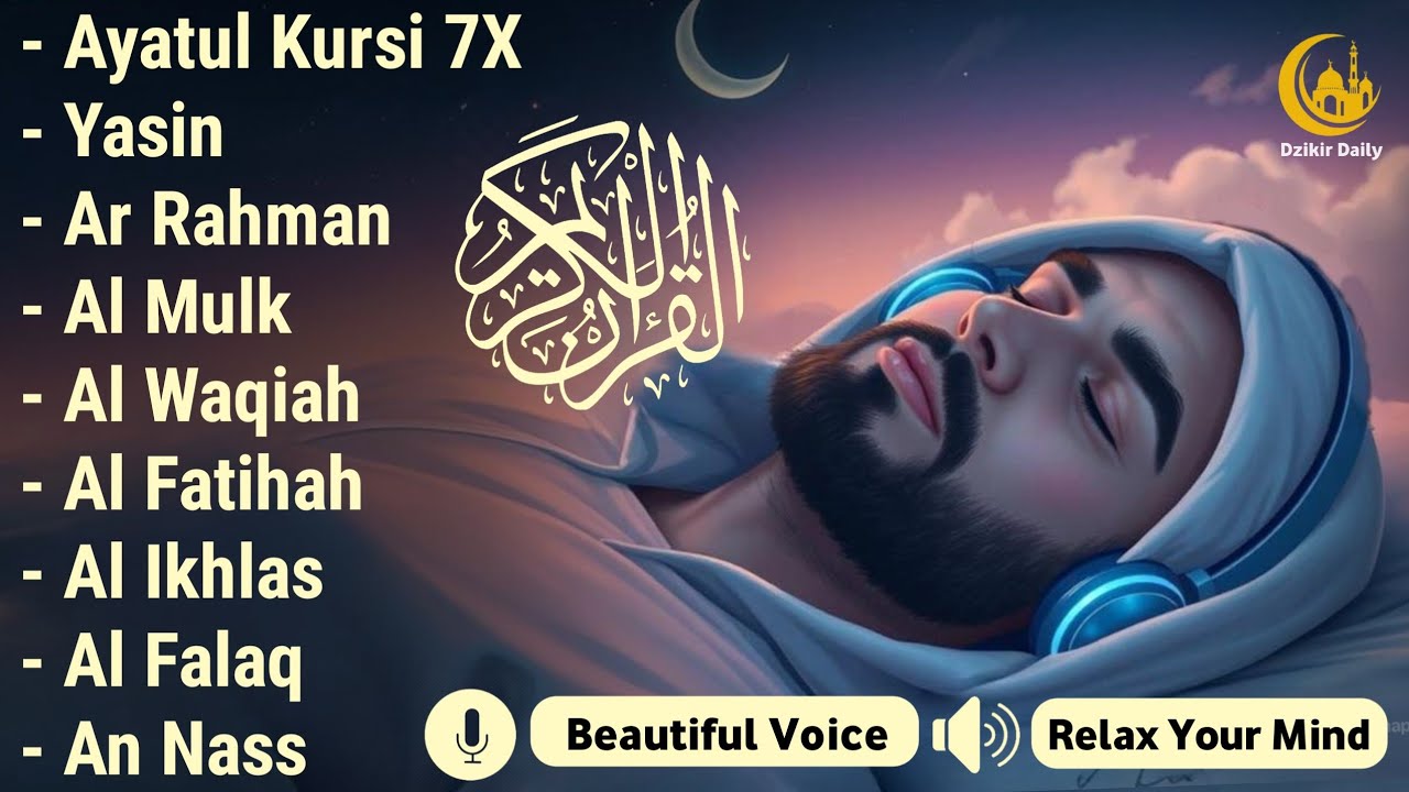 Quran recitation in a peaceful voice I Alfatiha, ayat alkursi, yasin, alwaqiah, arrahman, Alaa aqel