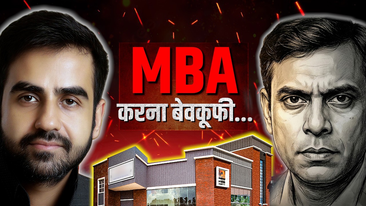 MBA is Dead? Decoded Nikhil Kamath's ‘Idiot’ Statement