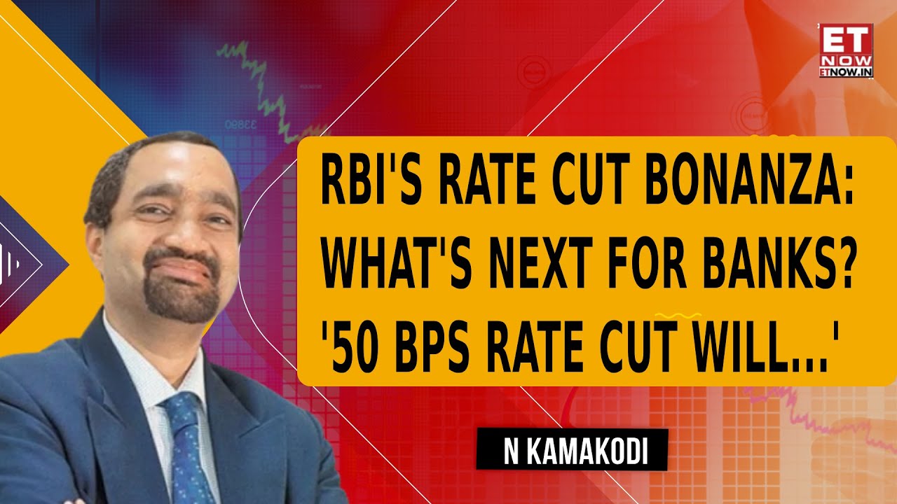 RBI Monetary Policy: What Are The Benefits & Drawbacks Of CRR & Repo Rate Cut? | N Kamakodi | ET Now