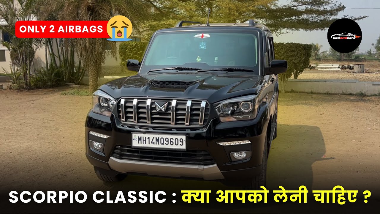 SCORPIO CLASSIC S11 क्या 2026 मे लेनी चाहिये या नही?? Full Honest Review | Worth It in 2026? 🔥
