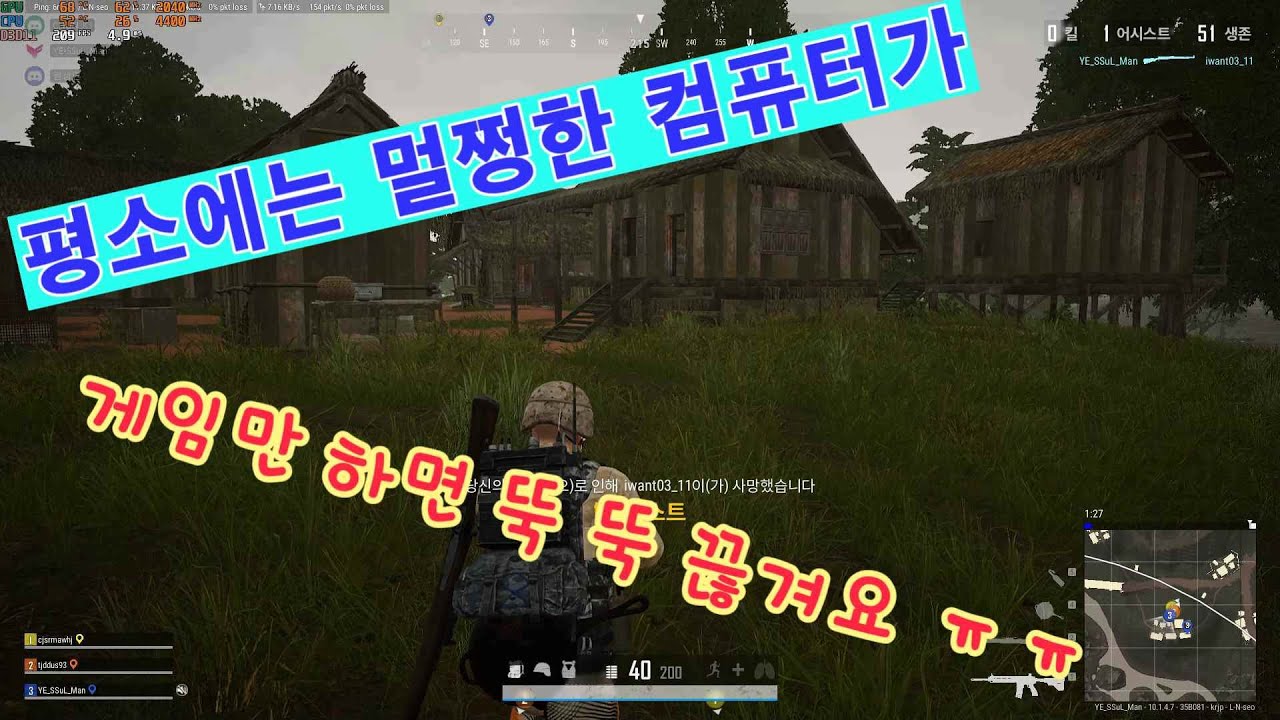배틀그라운드 및 게임 렉 발생 소리 끊김 현상 그래픽카드 불량 아닌가??