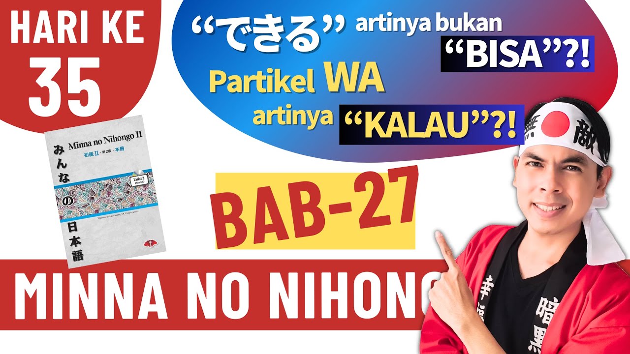 BAB 27 「～れる／られる、～できる、～しか」dalam Bahasa Jepang