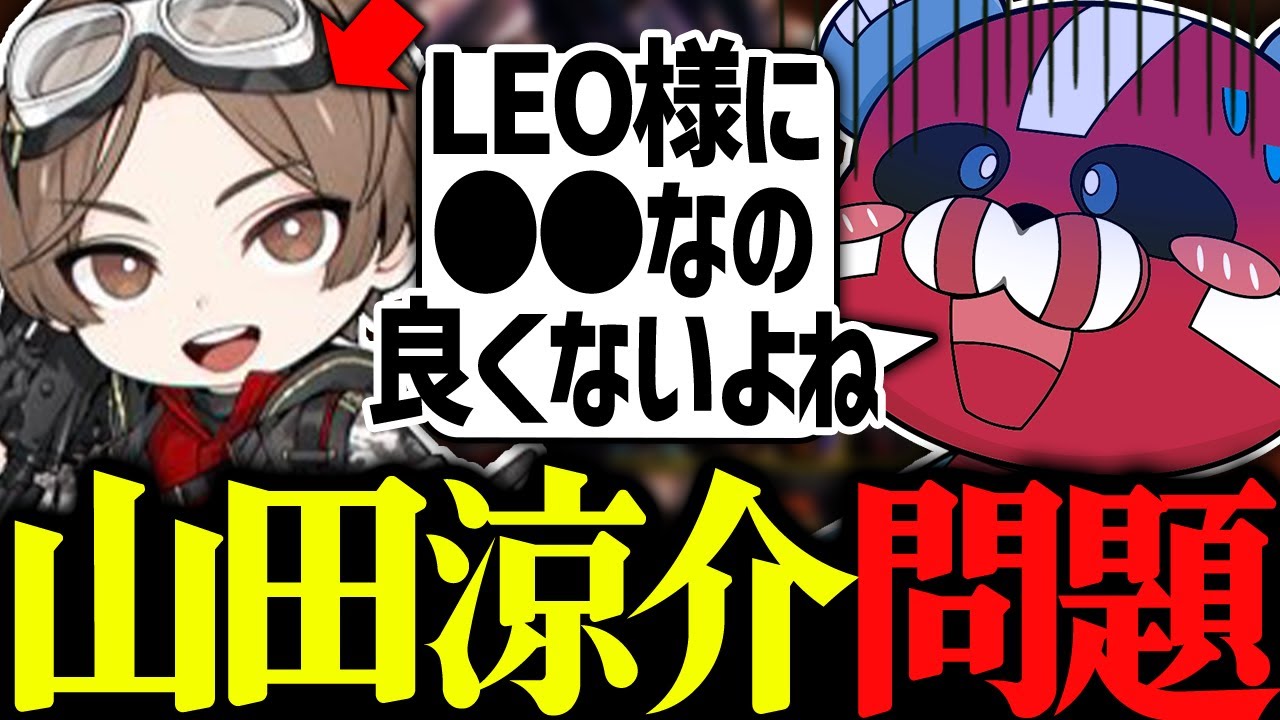 山田涼介に対して○○と思ってしまい反省するCHEEKY【CHEEKY切り抜き】
