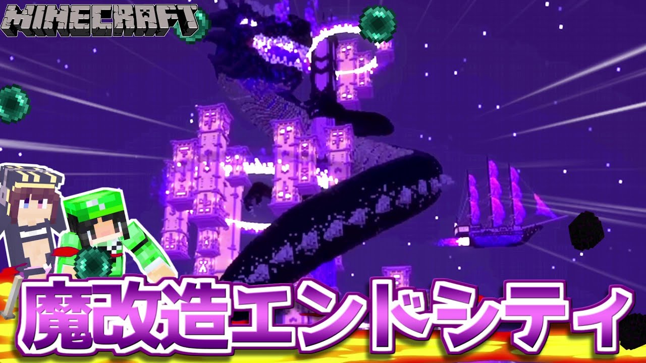 【Minecraft】すべてが魔改造された島 part11最終回【実況】USW