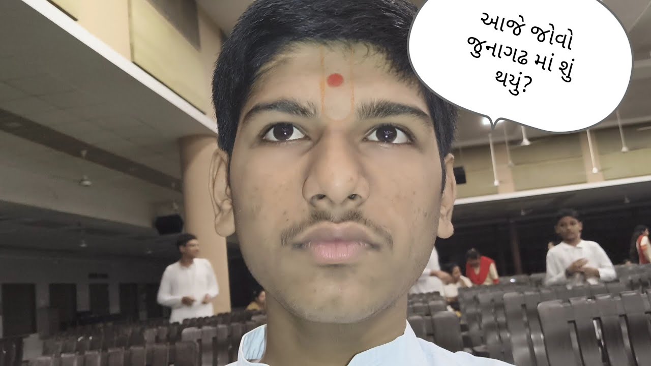 આજે જોવો જુનાગઢ માં શું થયું?🤔🤔