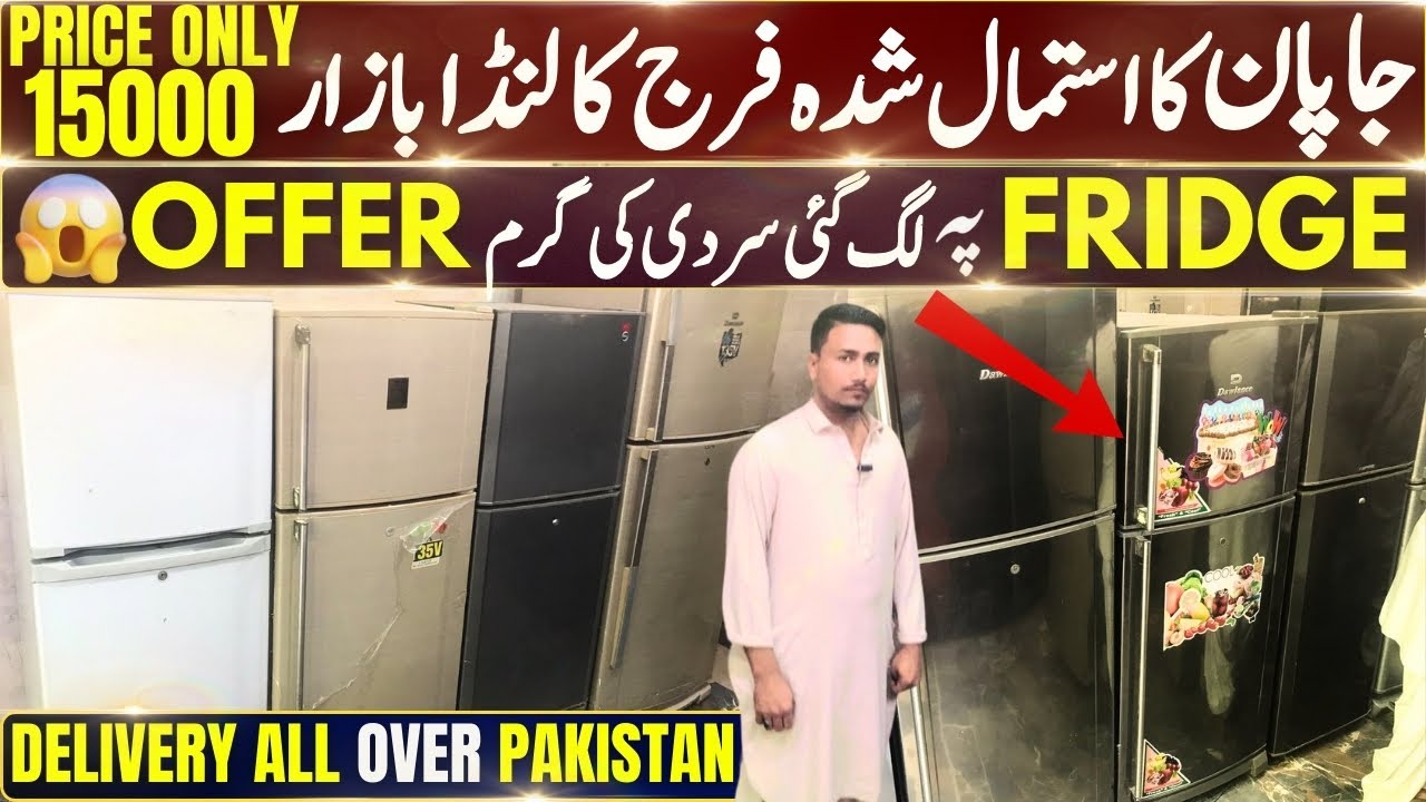 Fridge & Refrigerator Wholesale Market | Cheap Price Fridge | 50% Off
