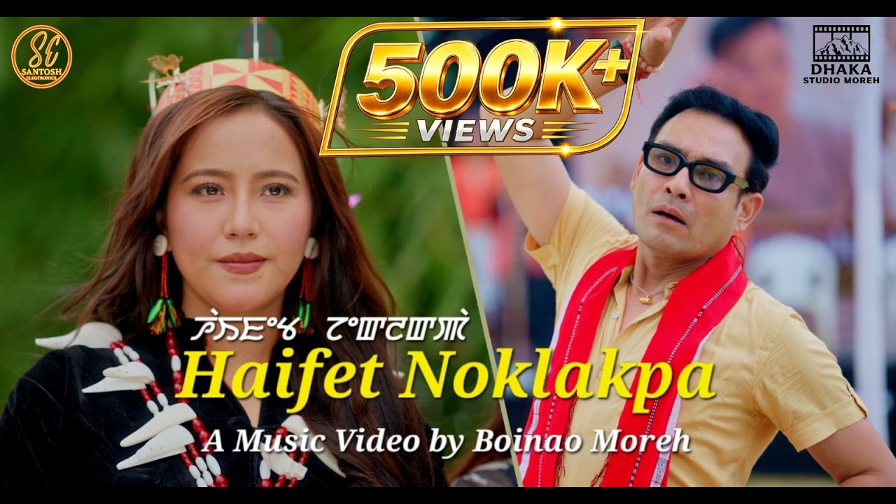 Haifet Noklakpa Official MV / Bonny & Tete ||  @kohensomecollection
