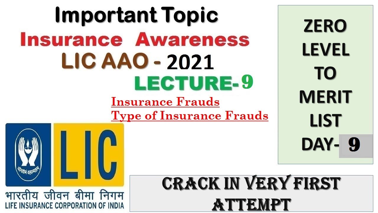 Insurance Frauds | type of Insurance Frauds Mcq  | Insurance Awareness for LIC AAO 2021  |  day 9